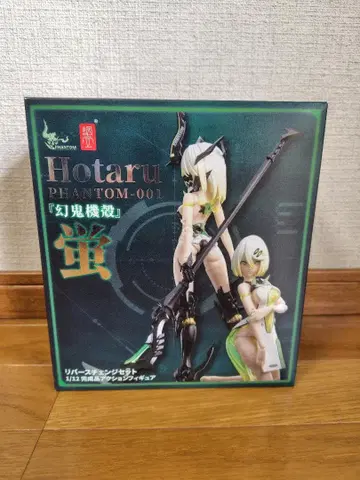 [ 중고 ] 환귀기각 PHANTOM-001 호타루 1/12 액션 피규어