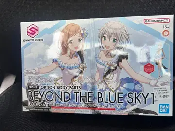 30MS 옵션 바디 부품 비욘드 더 블루스카이1 컬러 A