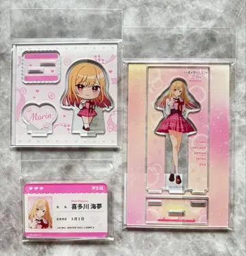 그 비스크 돌 키타가와 마린 묶음 판매