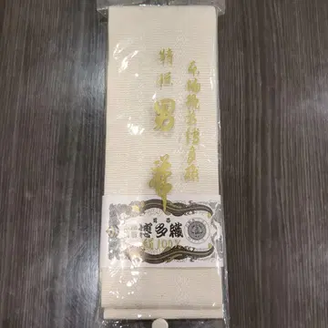 남성용 오비 남자 오비 하카타 오리 순수 실크