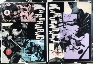 카구라바치 천광 A&B 클리어 포스터 점프샵