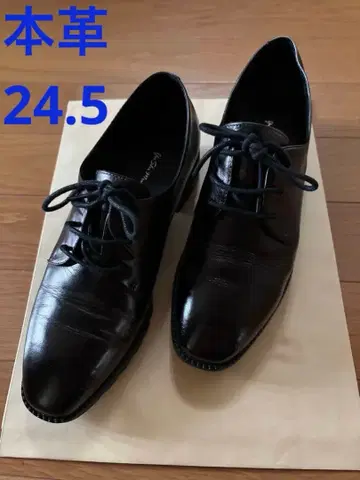 천연 가죽 레이스업 슈즈 가을 겨울용 24.5