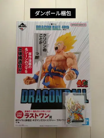 [ 미개봉 ] 제일복권 드래곤볼 라스트 원상