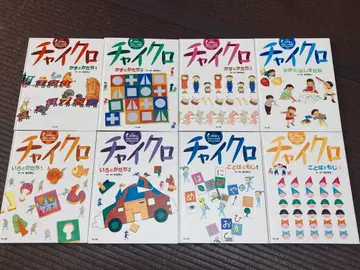 차이쿠로 신장판 전 8권 BL 출판