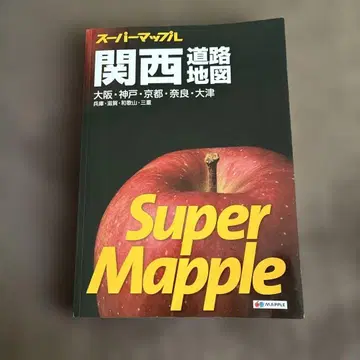 슈퍼맵플 간사이 도로 지도