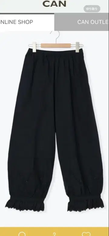 사만사 모스모스 [ 새상품급 ] 밑단 조임 레이스 속바지 블랙