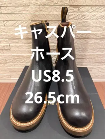 롤링 더블 트리오 캐스퍼 호스 프론트 8.5 26.5cm 새상품