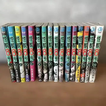 괴수 8호 1~16권 전권 세트