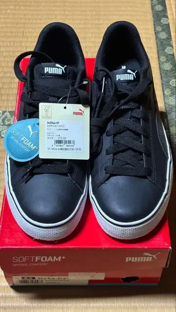 푸마 코트포인트 VULC V2 스니커즈 362946