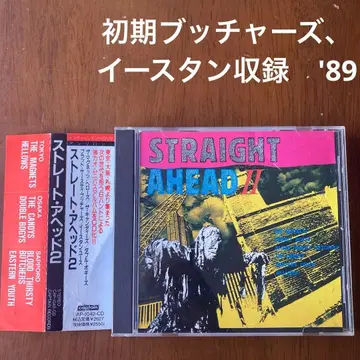 Straight Ahead II Bloodthirsty Butchers