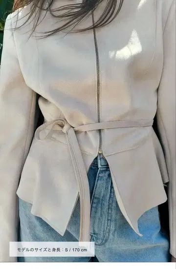 2024aw 자라 ZARA 페이크 스웨이드 페플럼 자켓 새상품 S사이즈