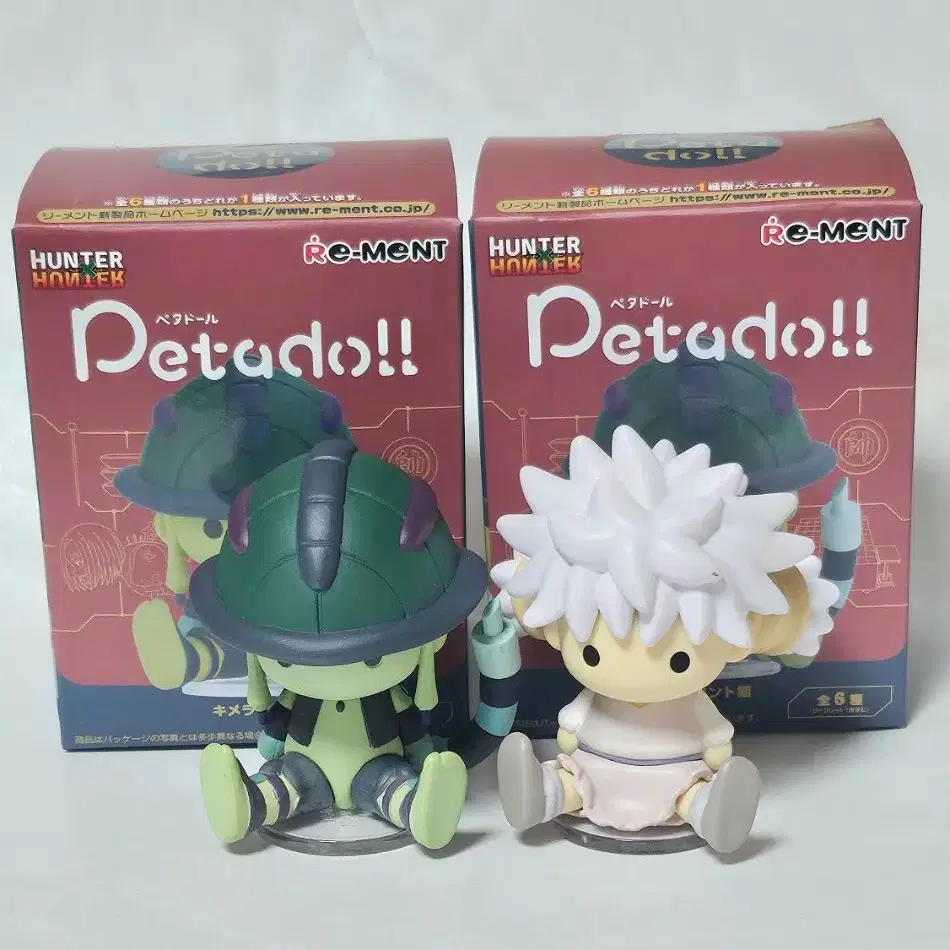 Selling Hunter x Hunter Chimera Ant Meruem, Komugi Peta Dol figures.