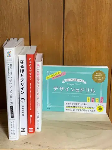 [ 중고품 ] [ 배송비 포함 ] 디자인 도서 묶음 판매