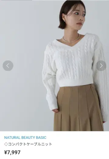 새상품급 내추럴 뷰티 베이직 컴팩트 케이블 니트 화이트