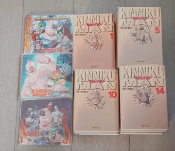 문고판 근육맨 전 18권 & CD 세트