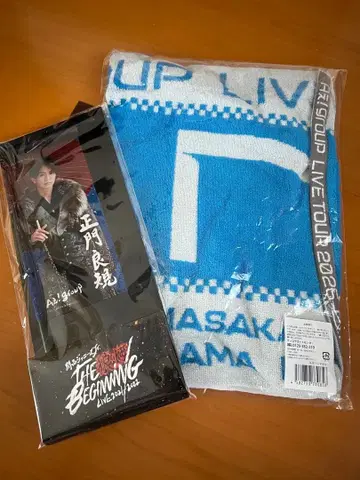 A! group DNA 타월과 세이몬 요시노리 세트