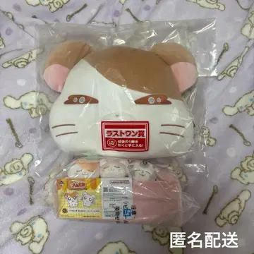 꼬마햄찌 타로 1번 복권 A상 라스트 원상