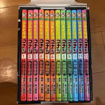 일본사 탐정 코난 (전 12권 세트)