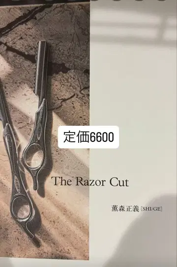 더 레이저 컷 헤어 디자인 가능성을 넓히는 레더컷 입문서 새상품