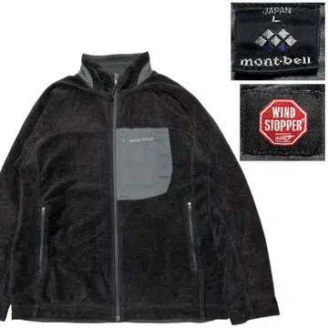 몽벨 윈드스토퍼 플리스 자켓 클리마울