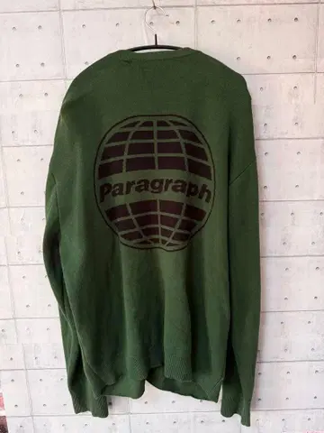 Paragraph 가디건