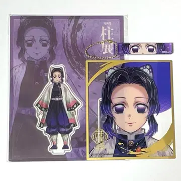 K231 귀멸 시노부 기둥전 굿즈