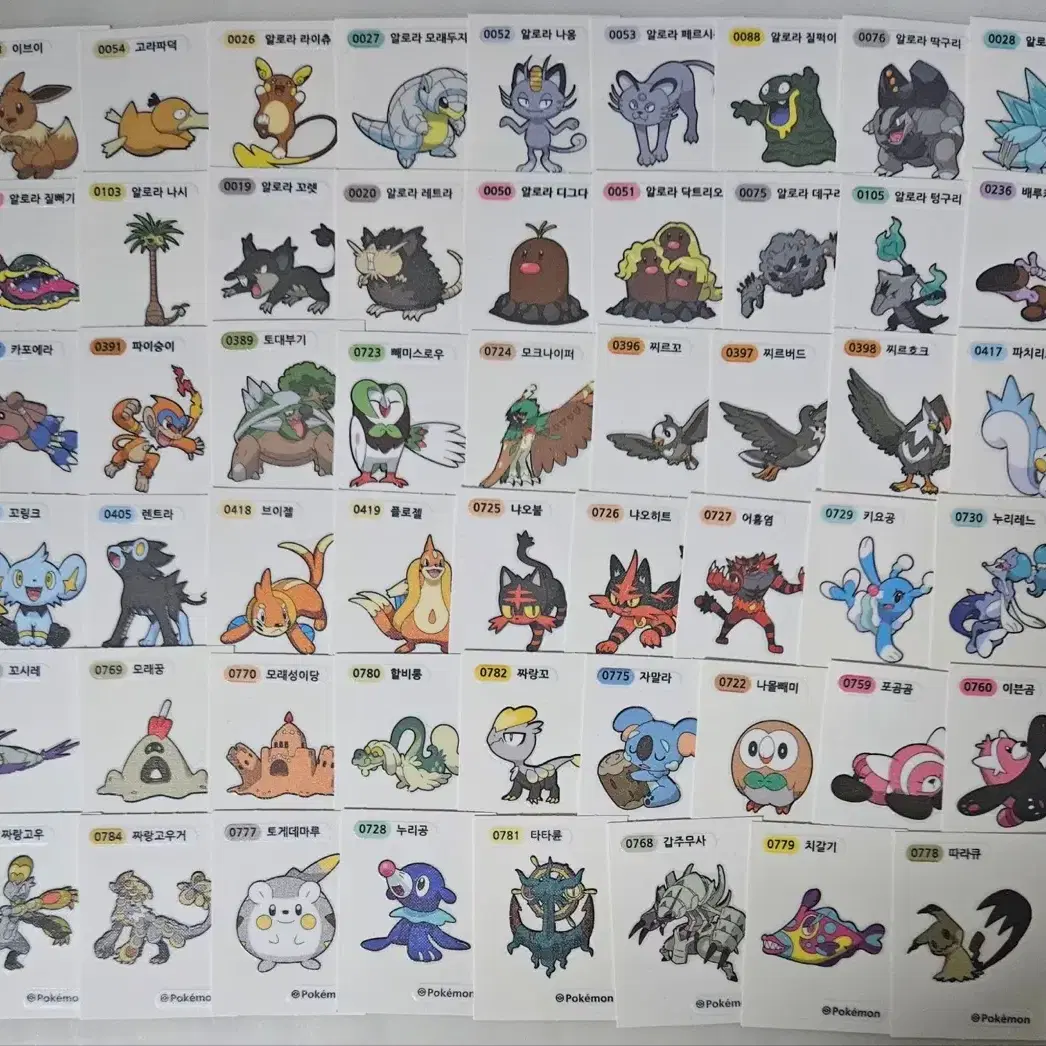 Pokemon Tteubusil Season 4 bulk sell