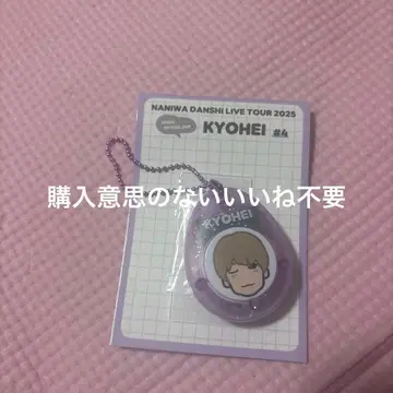 나니와단시 타카하시 쿄헤이 보이스 키링