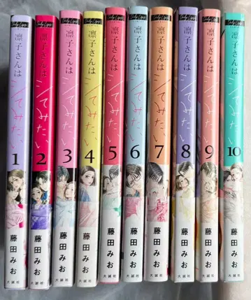 린코는 시도해보고 싶어 1권 ~ 10권 4권~초판 오비 포함 전권 세트