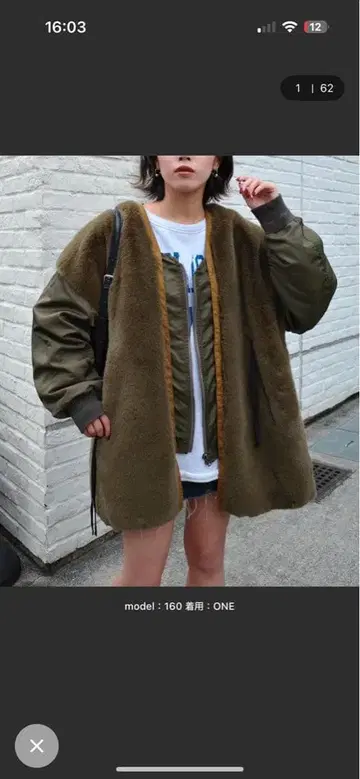 etsinta 퍼 절개 자켓 카키