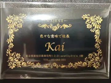 초특급 Call My Name 명함 세트