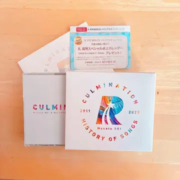레이 마코토 CD [ Culmination Makoto REI ]