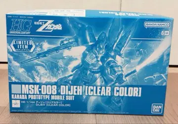 [ 미개봉 새상품 ] HG 1/144 디제[클리어 컬러]