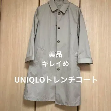 UNIQLO 베이지 M 깔끔한 트렌치코트