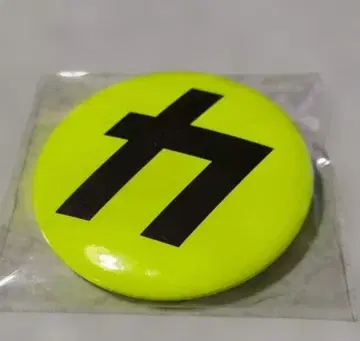 SnowMan 온고지신 혜택 카리스마 맥스 캔 배지