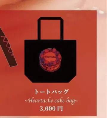 AVAM 오하라 오토하 생탄 토트백