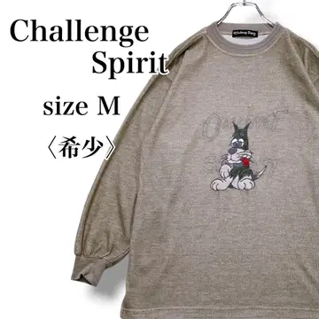 새상품급 챌린지 스피릿 강아지 모티브 자수 디자인 긴팔 맨투맨 트레이닝복