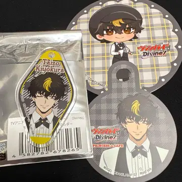 뱅가드 Divinez 키요쿠라 타이조 키링 코스터 카페