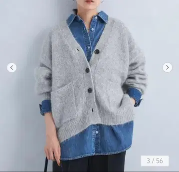 새상품급 그린 라벨 릴랙싱 알파카 샤기 V넥 가디건