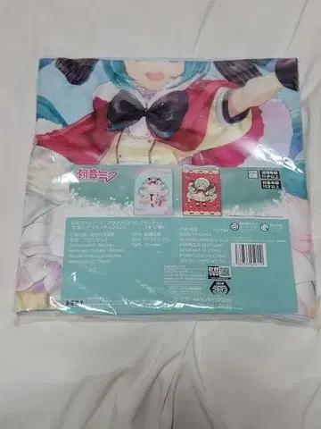 하츠네 미쿠 플래티넘 잡화 담요 크리스마스2025