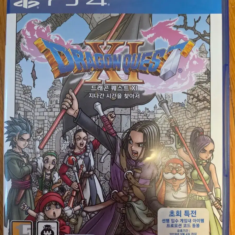 PS4 PlayStation 4 Dragon Quest 11 Standard Edition (Used/Korean Release/Korean)