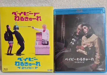 베이비 왈큐레 트윈팩 베이비 왈큐레 나이스 데이즈