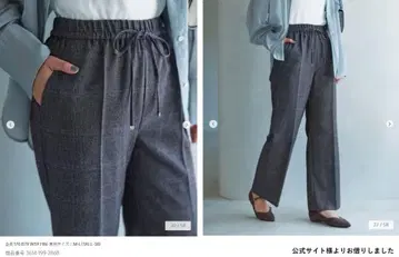 새상품 그린 라벨 결론 시리즈 니하이 플레어 팬츠 40 L