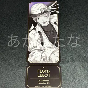 트위스티드 원더랜드 트위스테 티켓풍 카드 프로이드