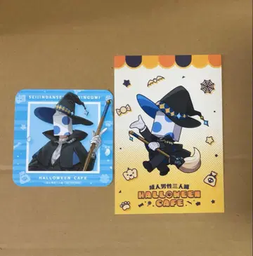 세이단 월피스 스이파라