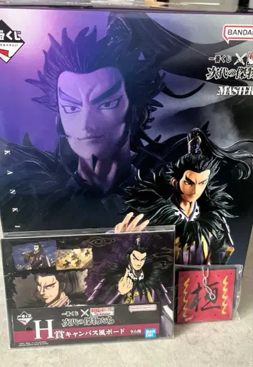 킹덤 제일복권 A상 피규어 환기