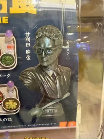 [ 맛있는 급식 ] 캡슐 피규어 아마리다 흉상 가챠 가샤폰