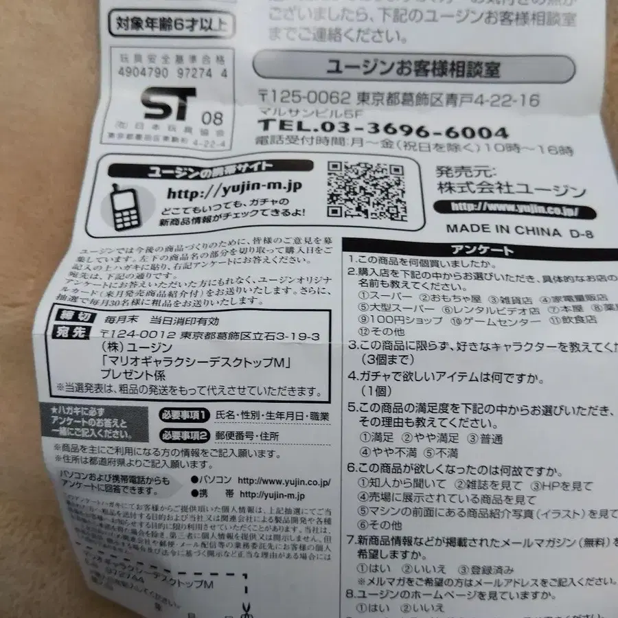 8번째 상품 이미지