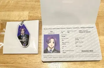 블루 록 카페 사전 예약자 한정판 여권풍 노트