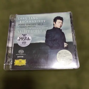 라흐마니노프: 피아노 협주곡 제2번 SACD